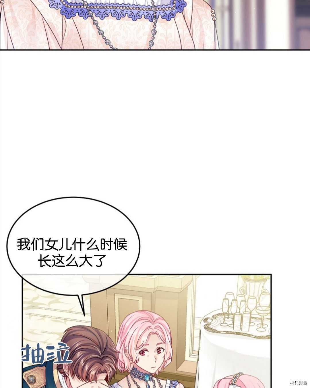第24话95
