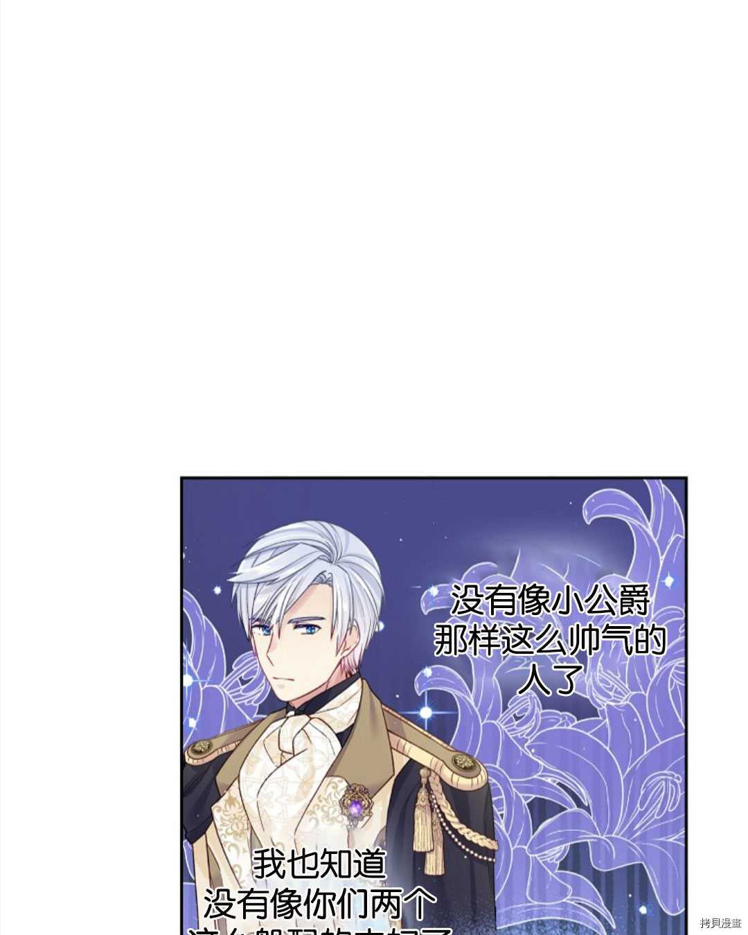 第24话98