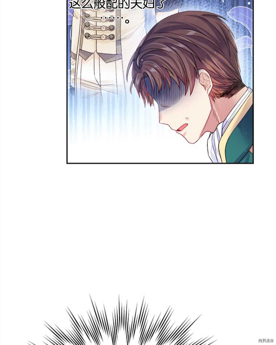 第24话99
