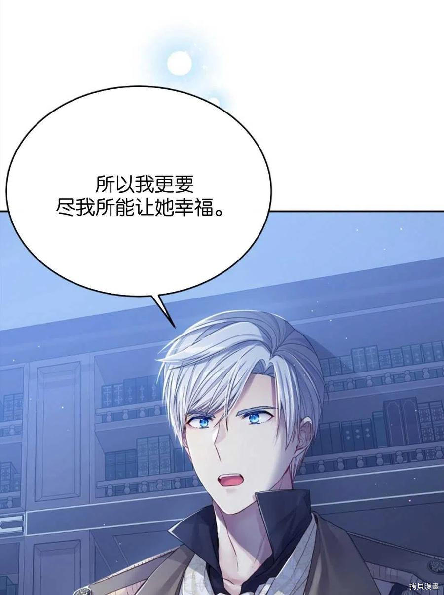 第27话10