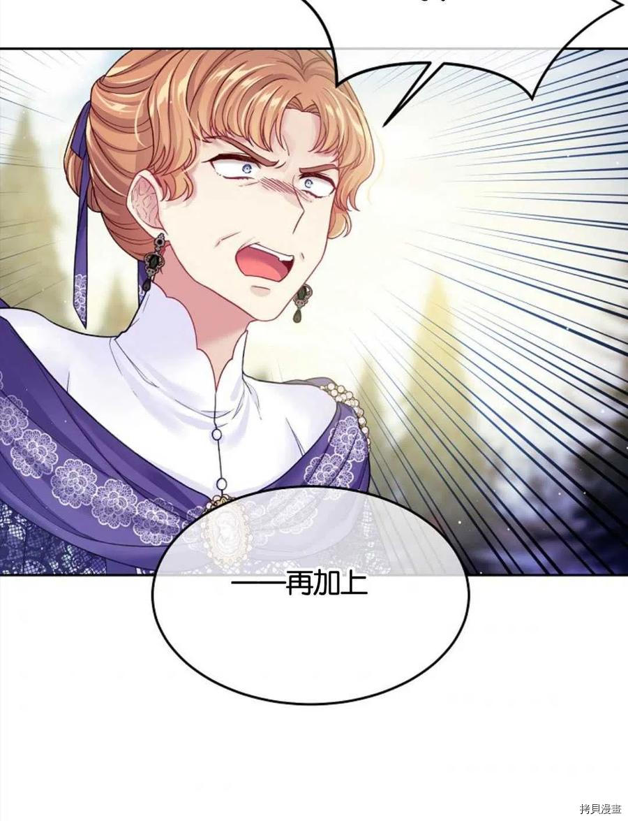第29话101