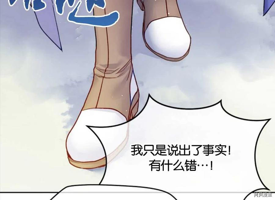 第29话109