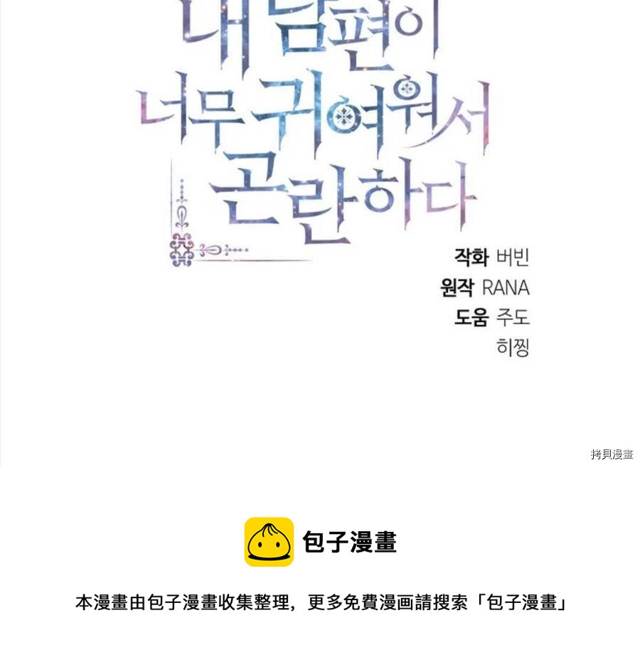 第29话117