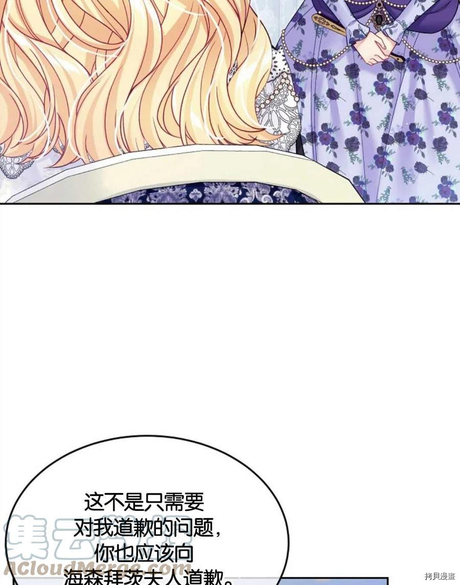第29话12