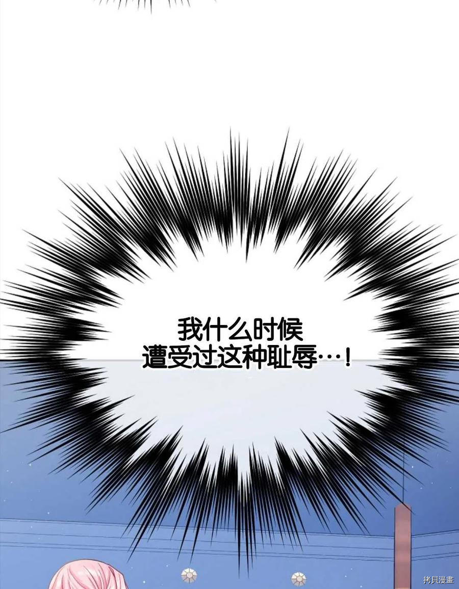 第29话22