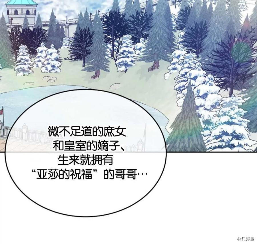 第29话41