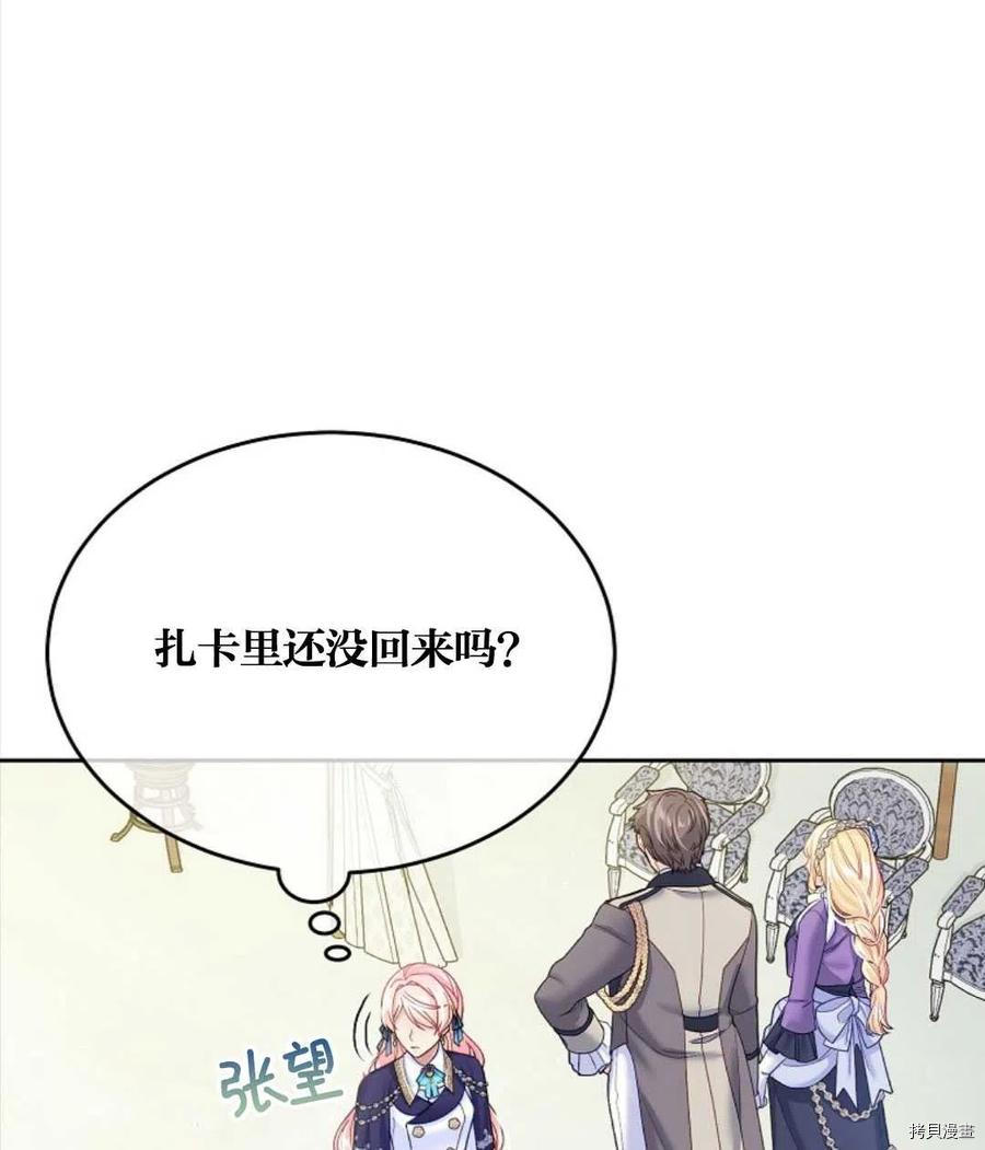 第29话78