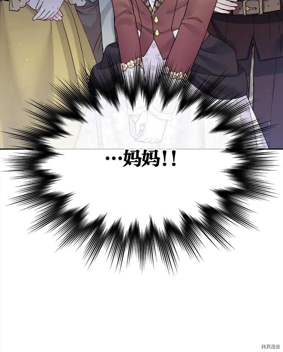 第29话85