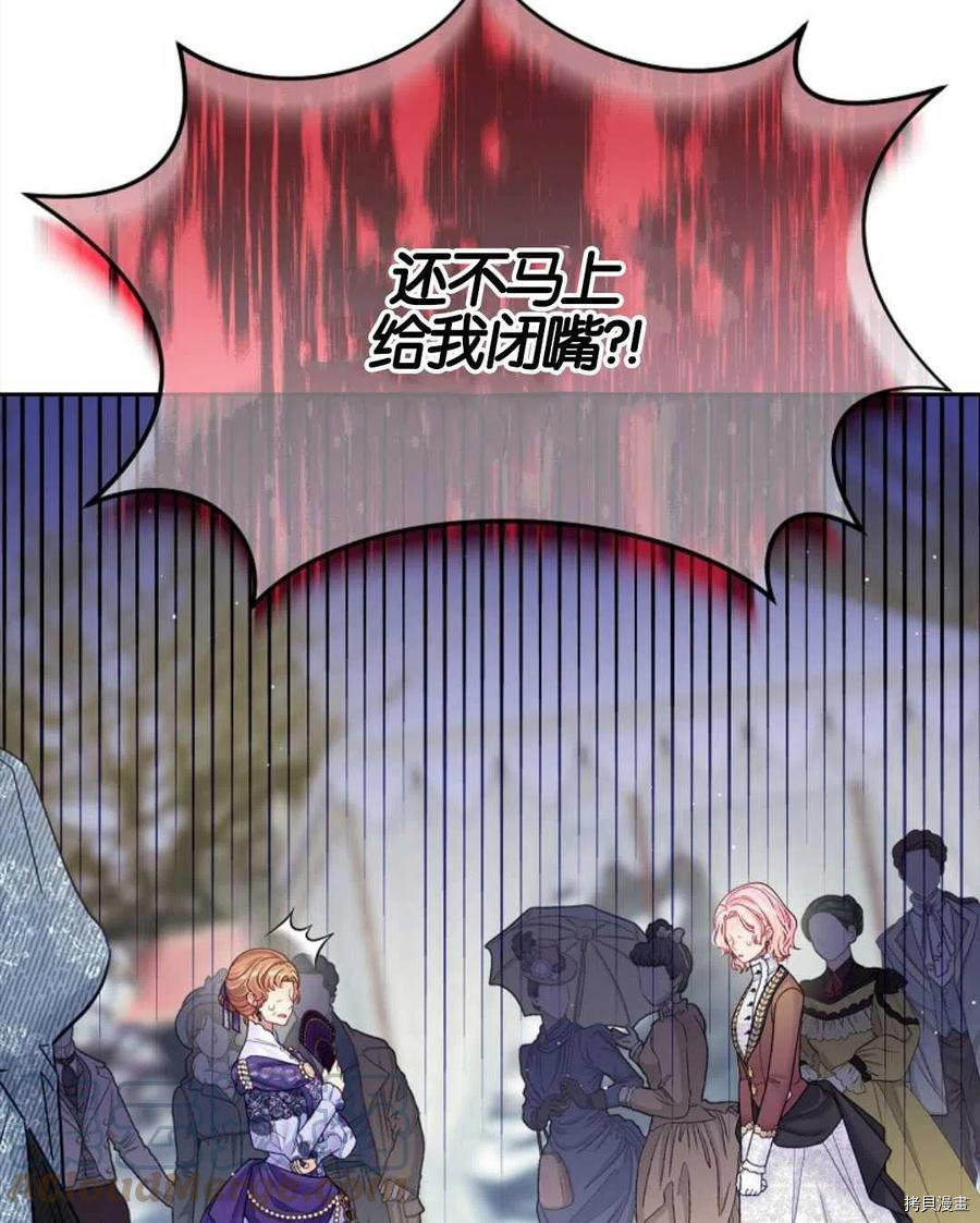 第29话88