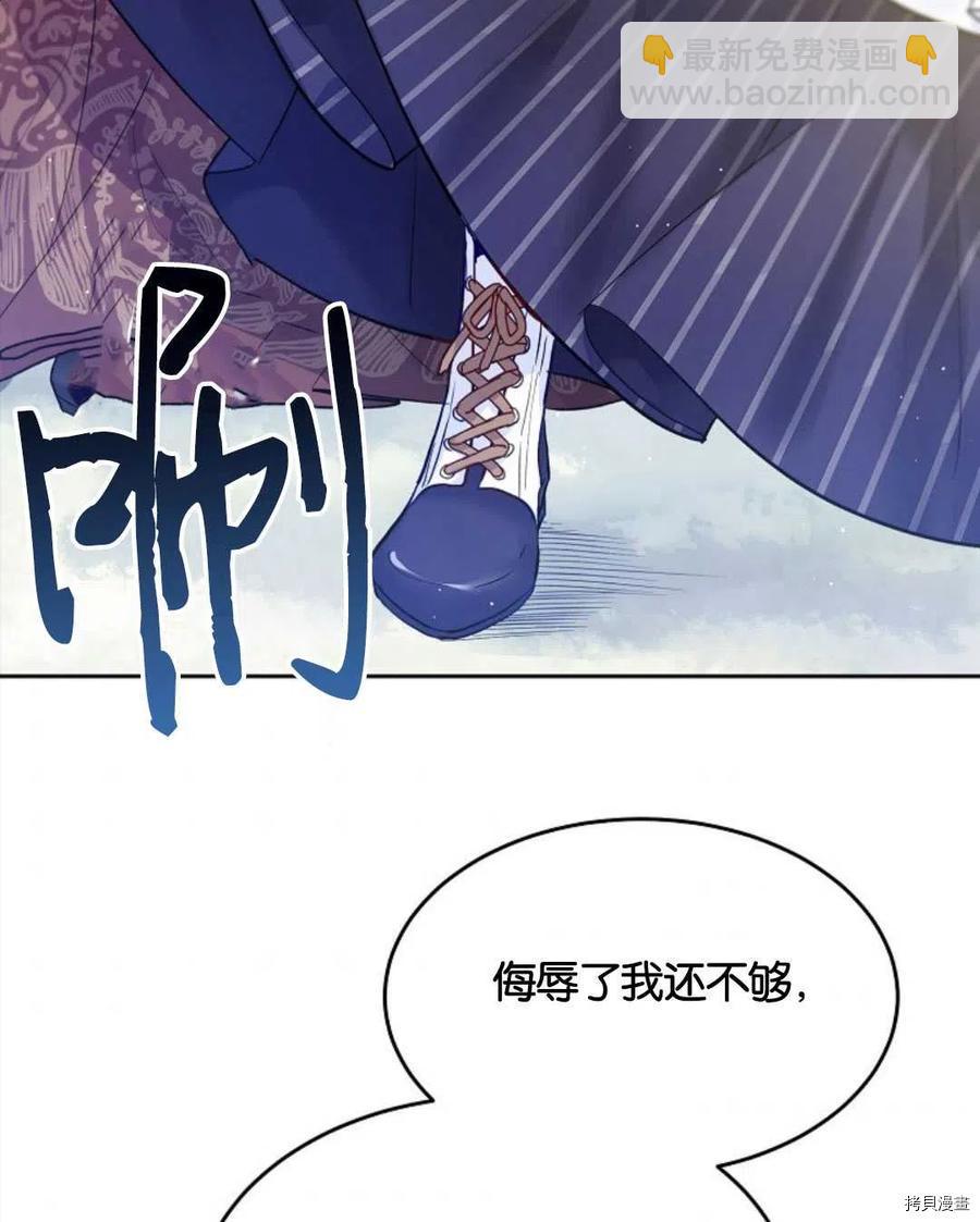 第29话91