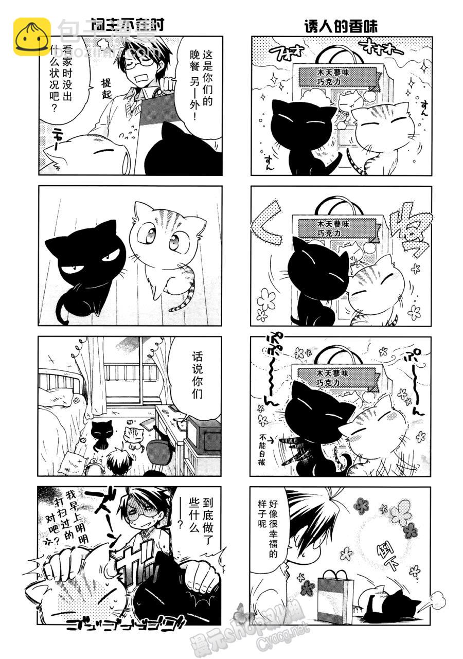 第05话2