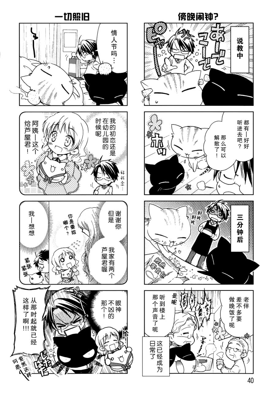 第05话3