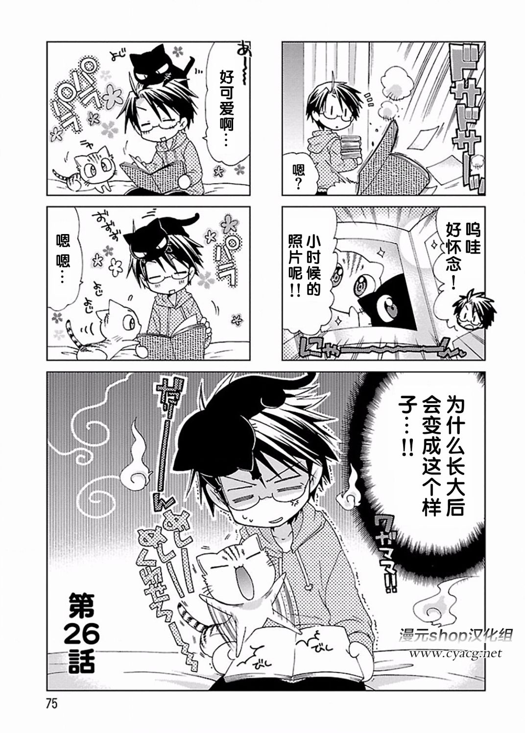第26话0