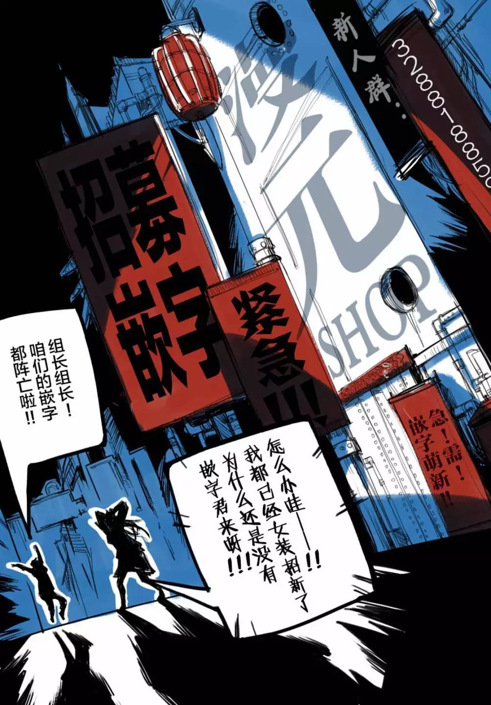第31话12