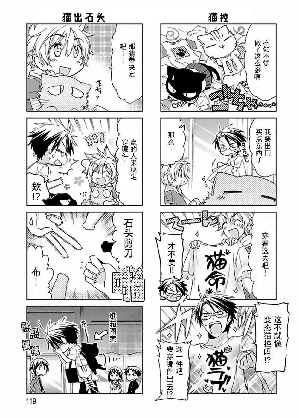 第31话6