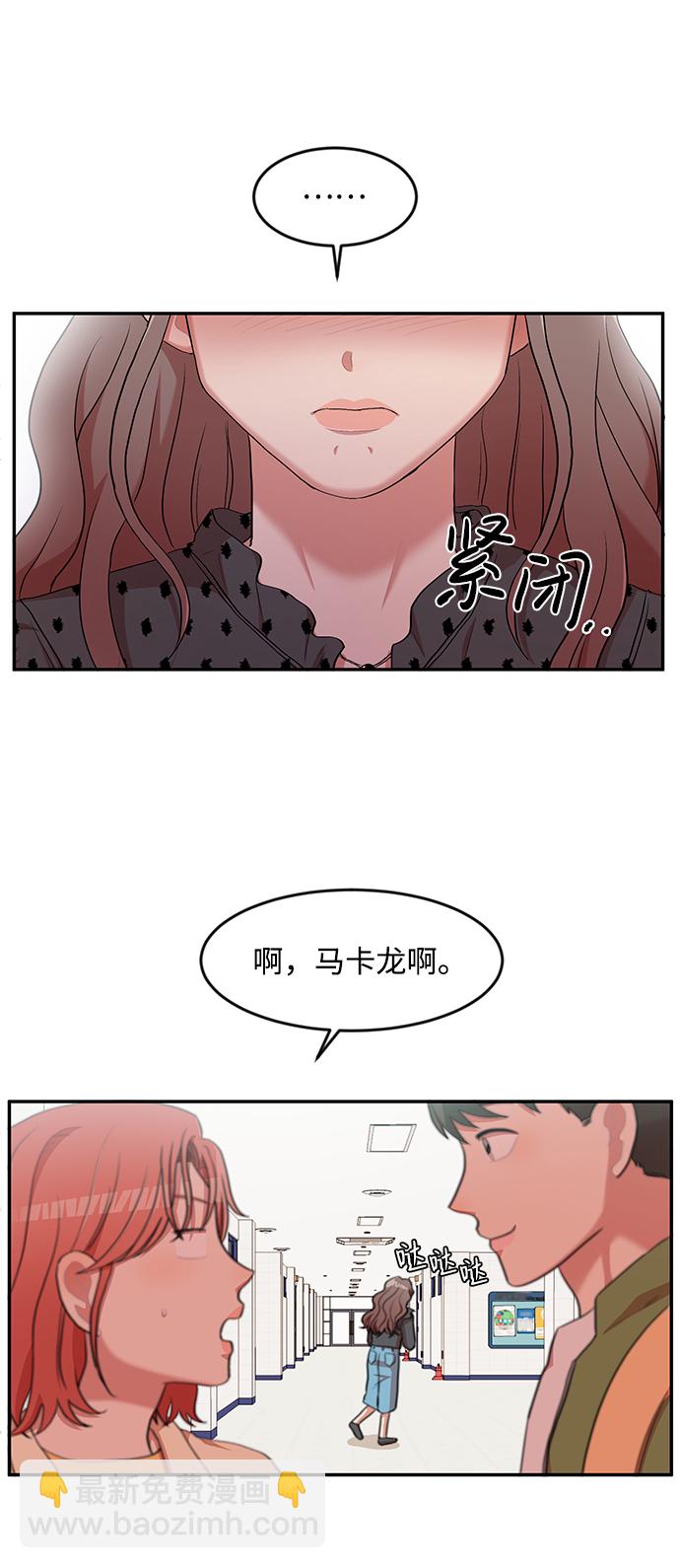 第6话1
