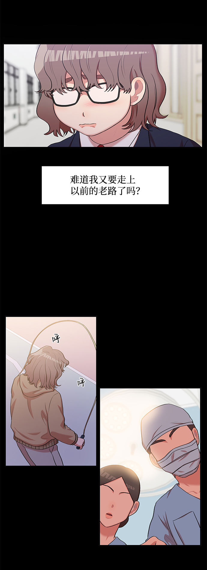 第6话10
