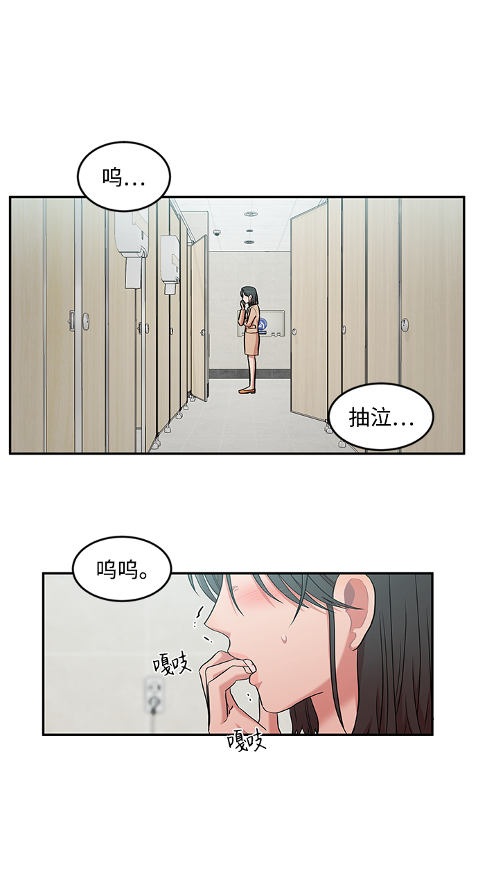 第6话13