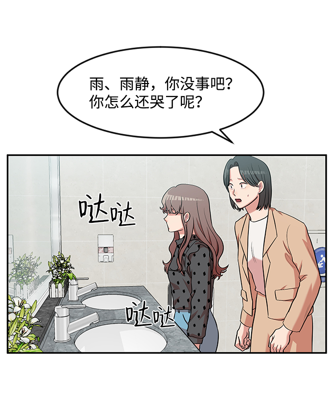 第6话18