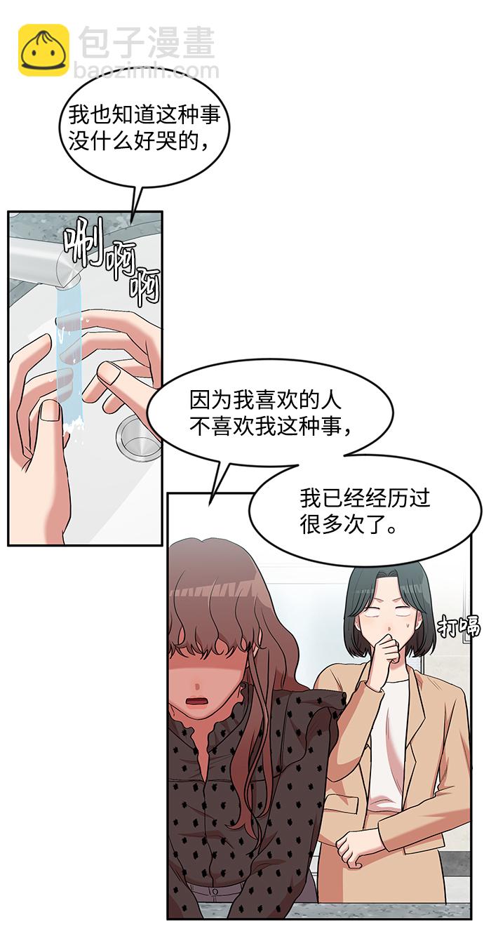 第6话19