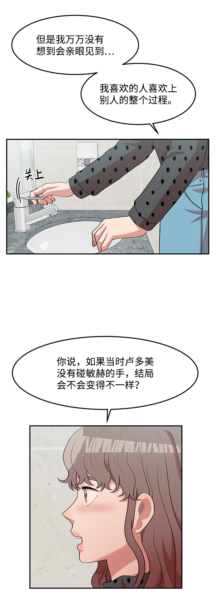 第6话20
