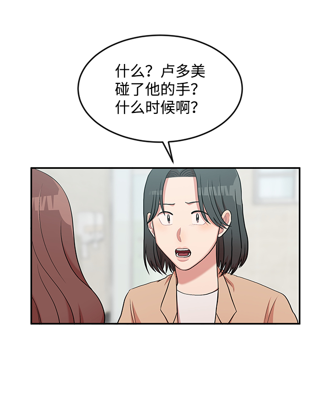 第6话21
