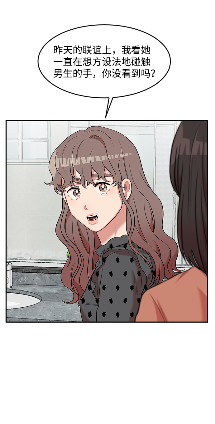 第6话22