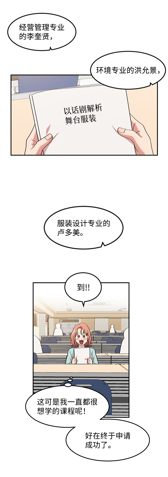 第6话25