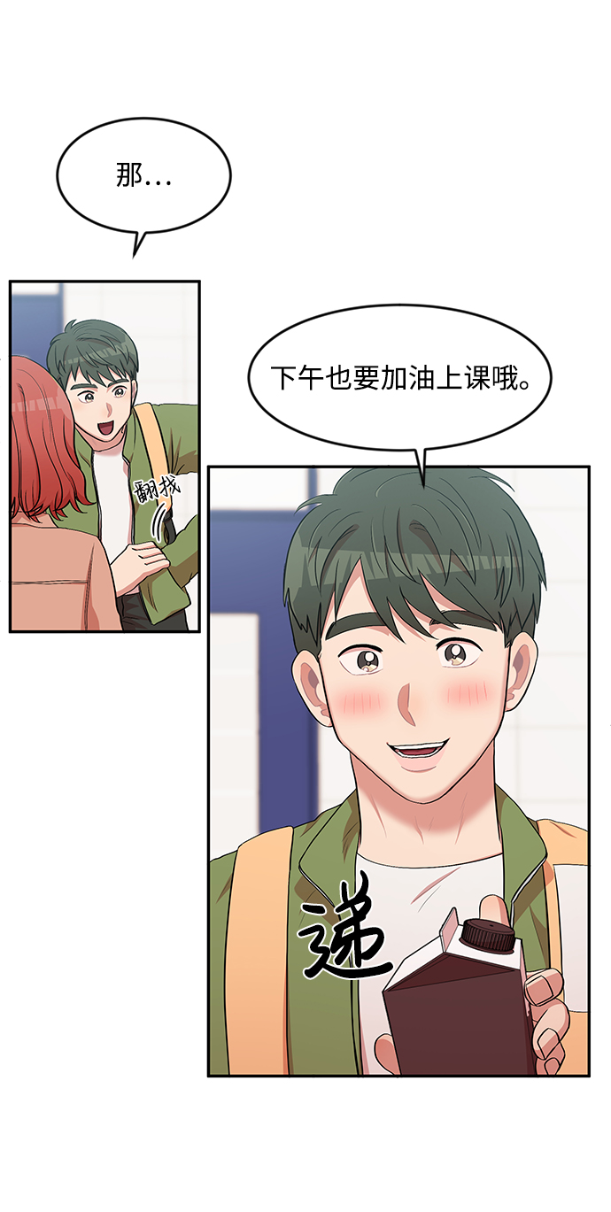 第6话3