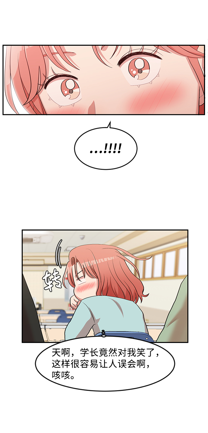 第6话30
