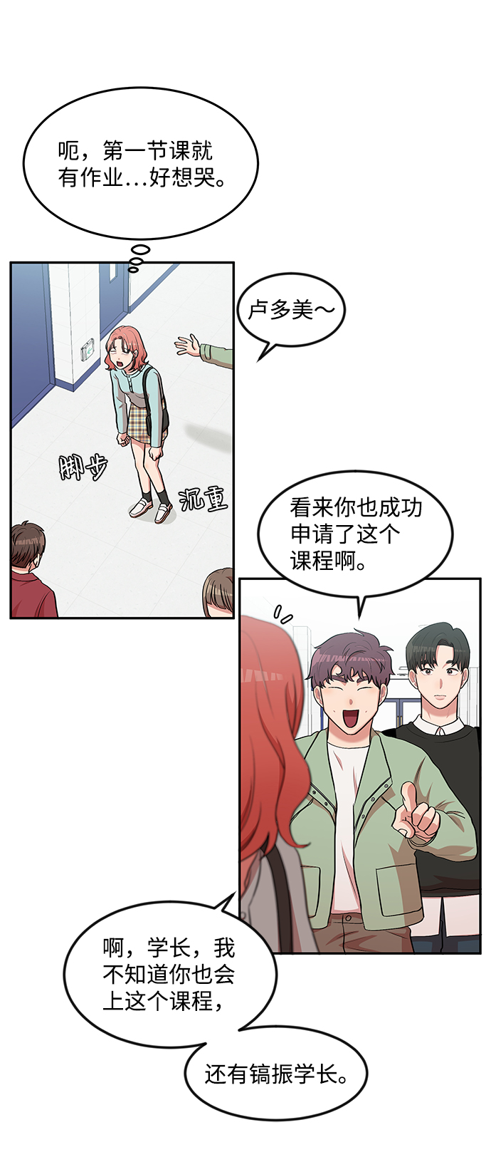 第6话33