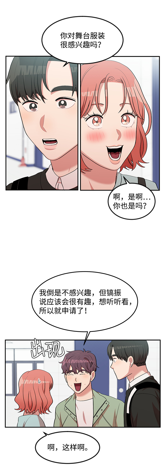 第6话34
