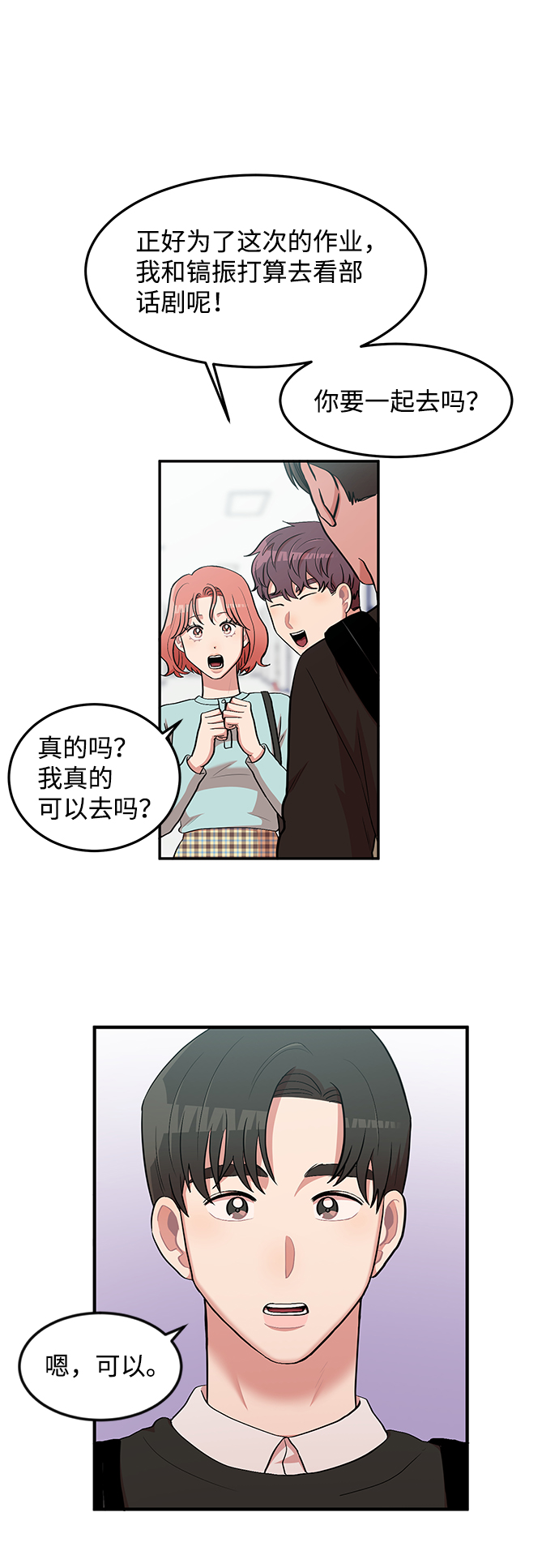 第6话35