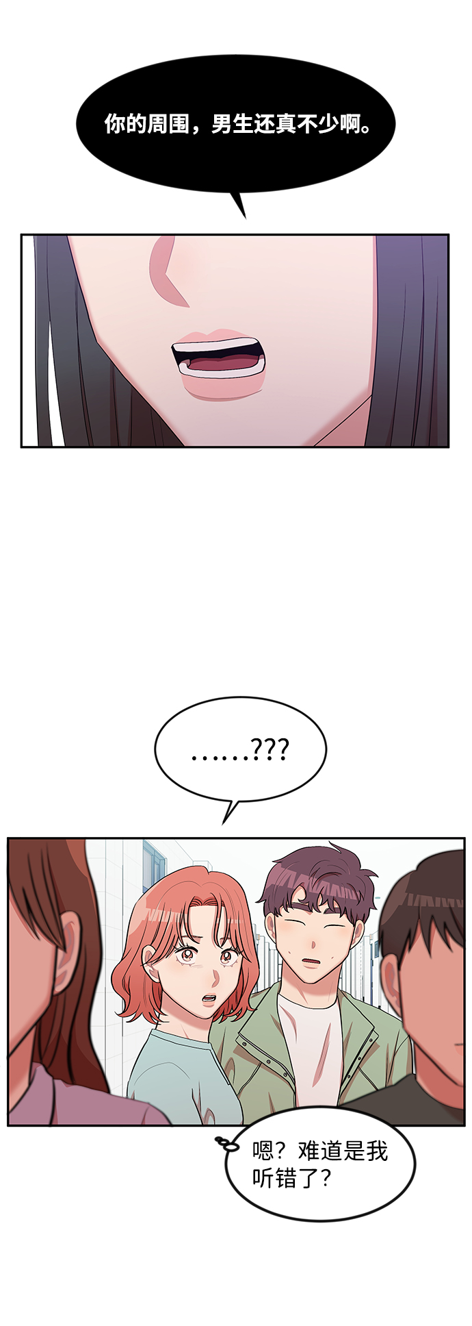 第6话37
