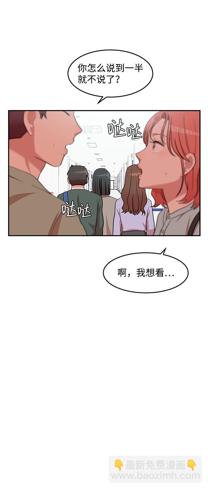 第6话38