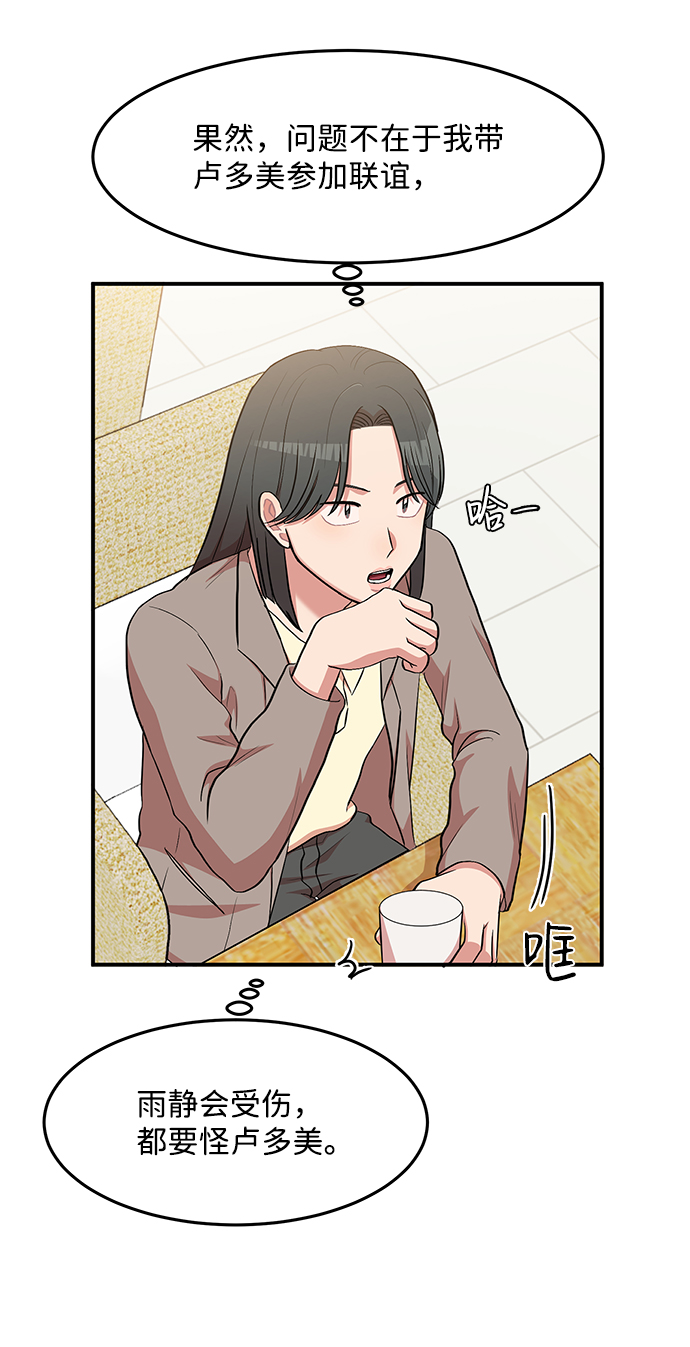 第6话40