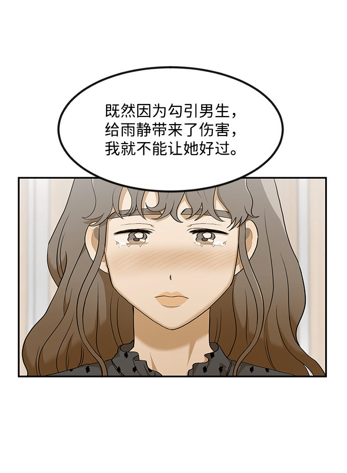 第6话41