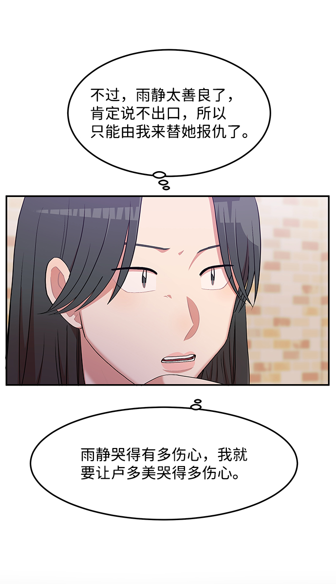 第6话42