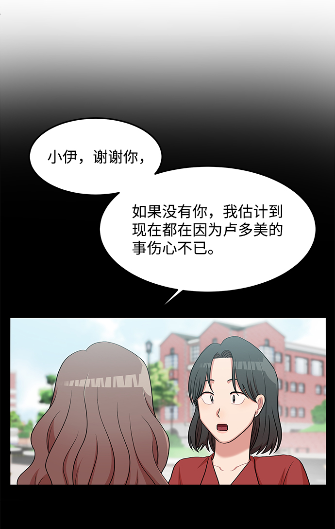 第6话43
