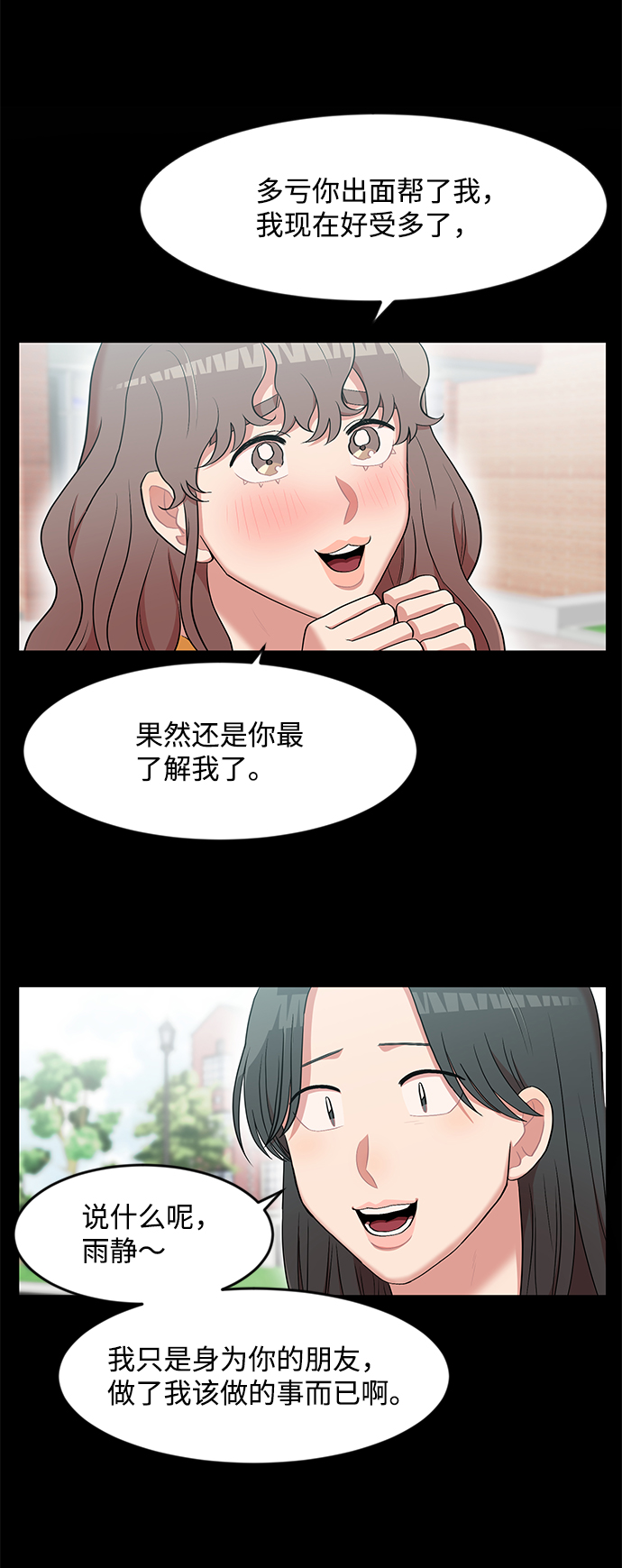 第6话44