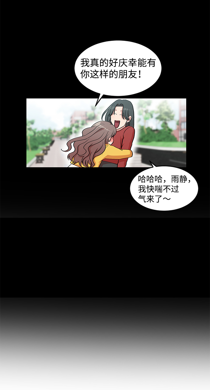 第6话45