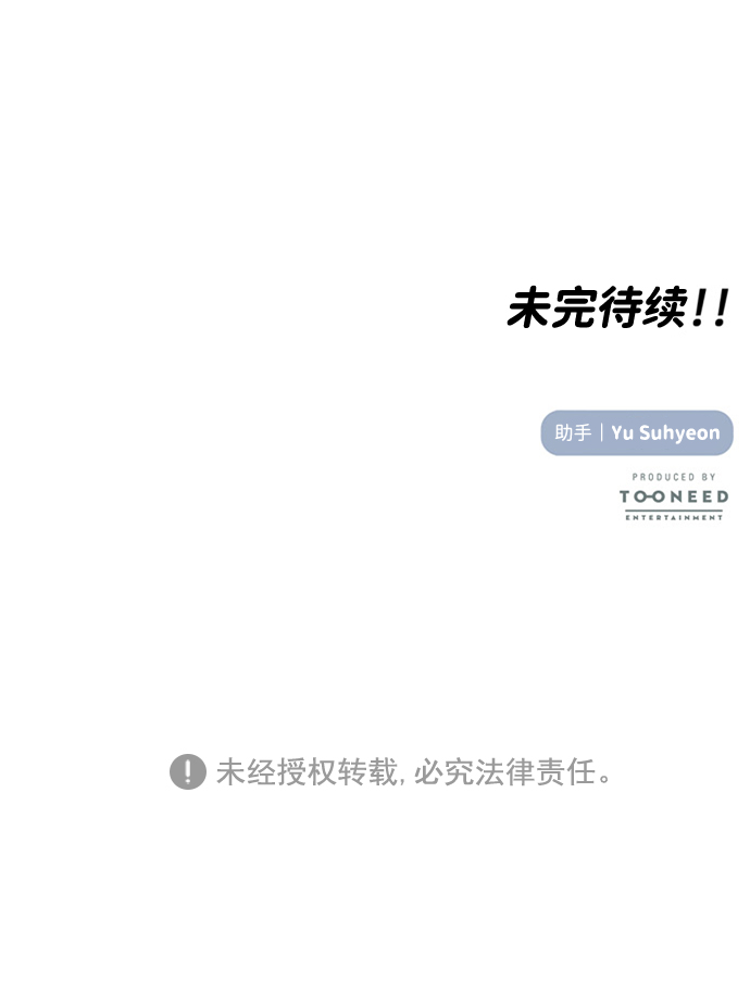 第6话47