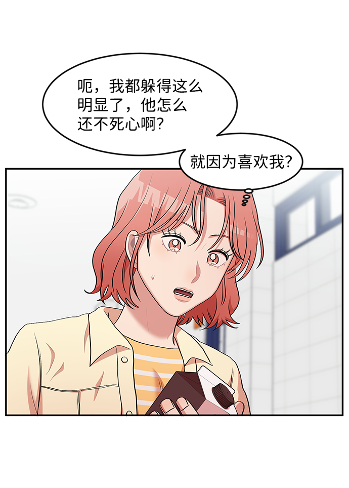 第6话5