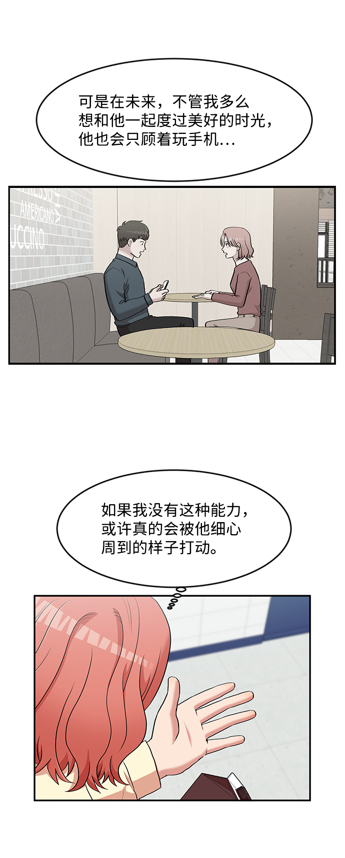 第6话6