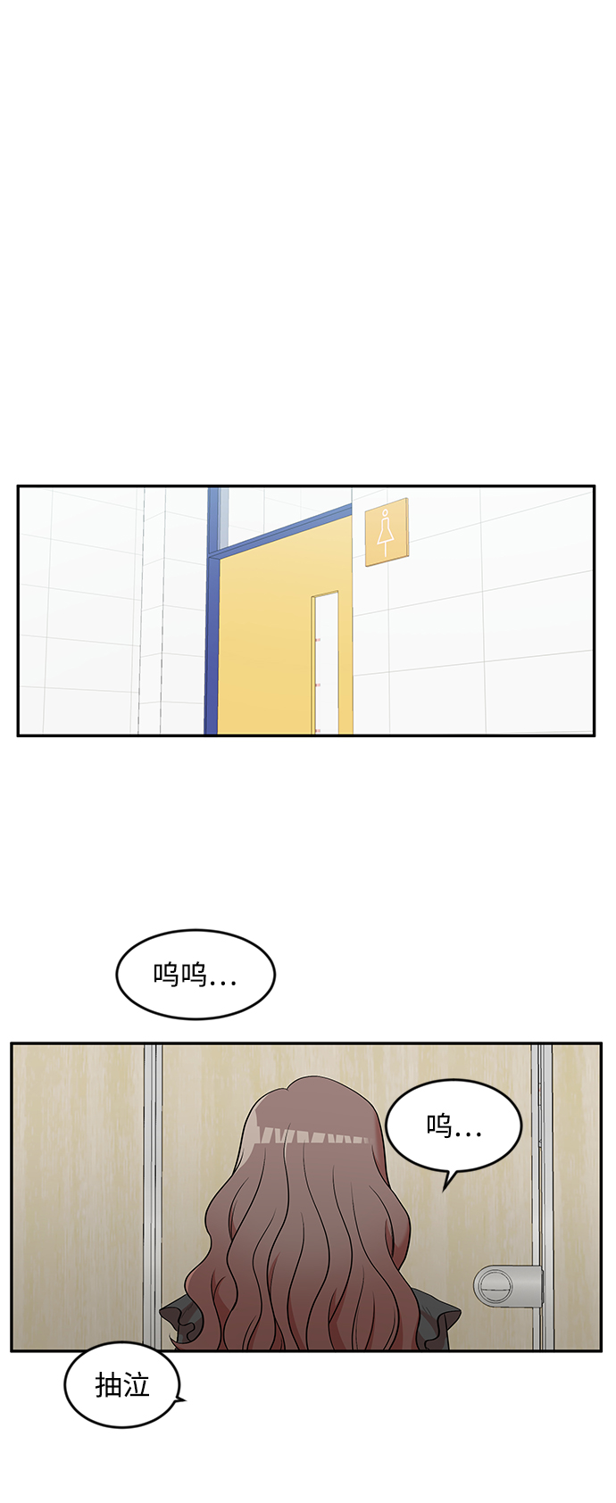 第6话8