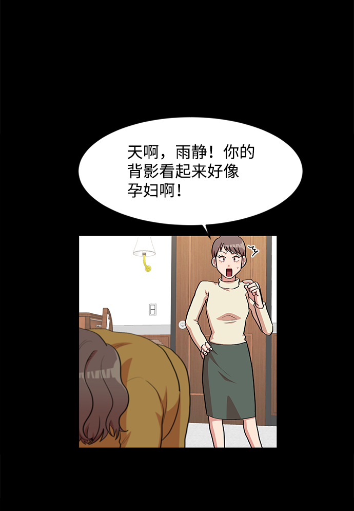 第9话11
