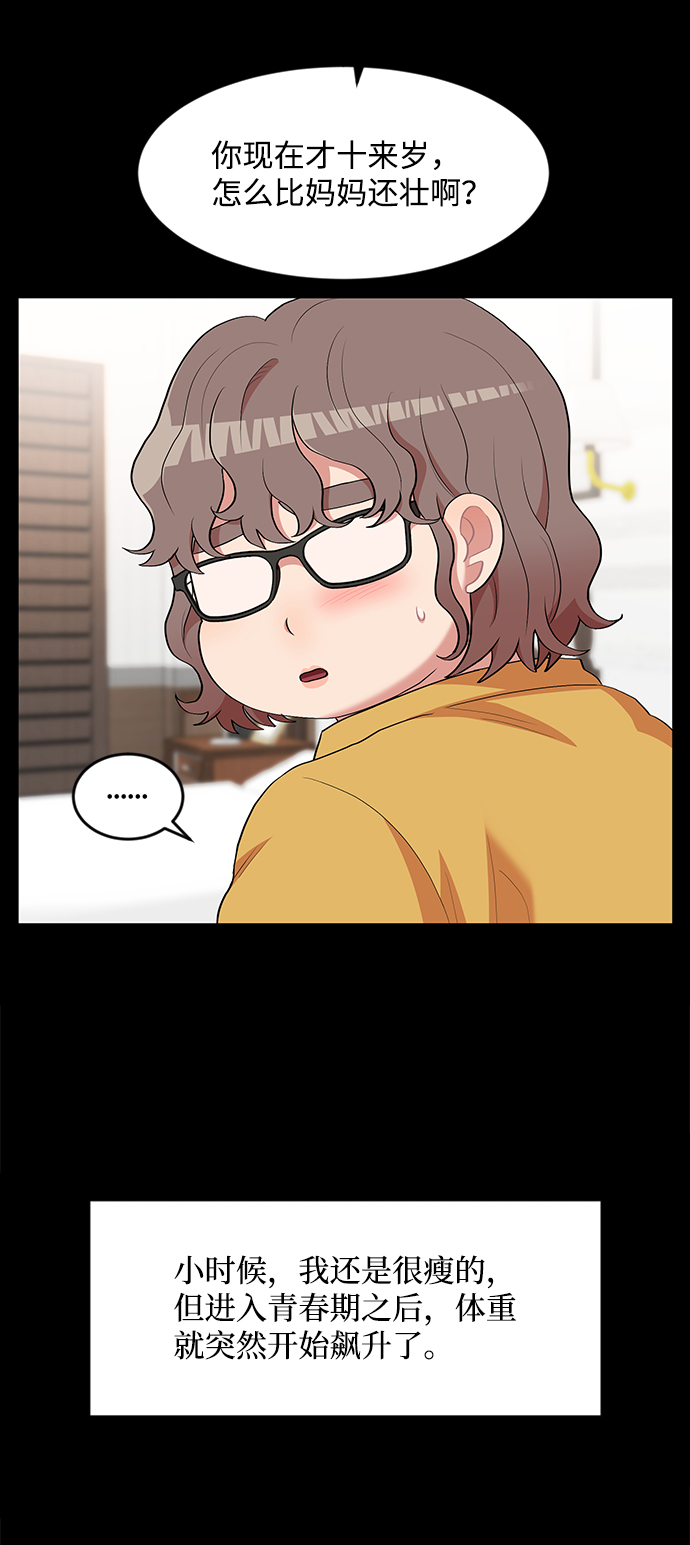 第9话12