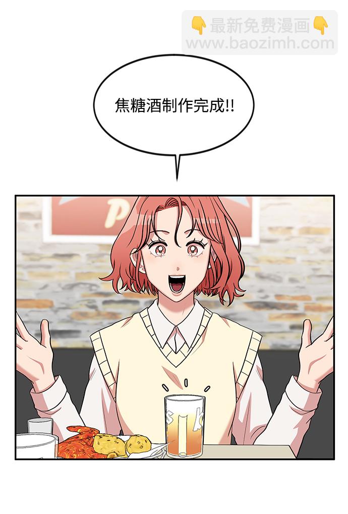 第9话2