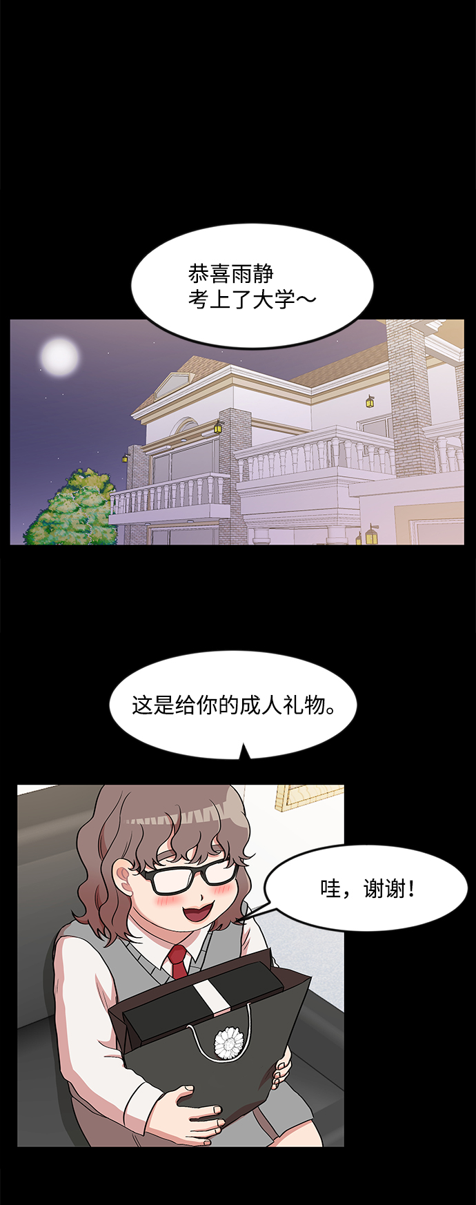 第9话21
