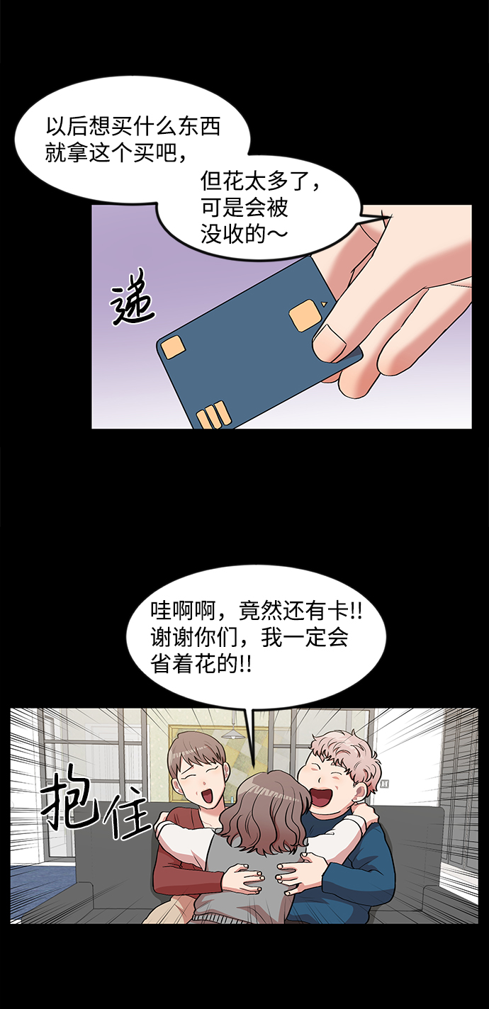 第9话22